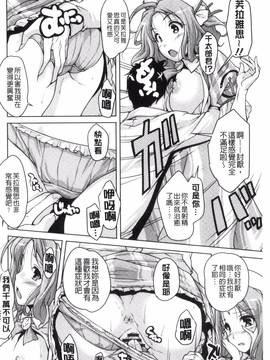 [西崎 えいむ] 20世紀美少女 歴史上の美女だけど処女あげます_099