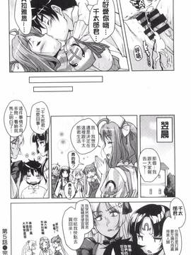 [西崎 えいむ] 20世紀美少女 歴史上の美女だけど処女あげます_105