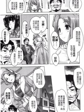 [西崎 えいむ] 20世紀美少女 歴史上の美女だけど処女あげます_110