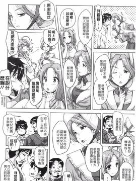 [西崎 えいむ] 20世紀美少女 歴史上の美女だけど処女あげます_111