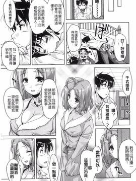 [西崎 えいむ] 20世紀美少女 歴史上の美女だけど処女あげます_112