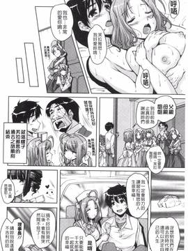 [西崎 えいむ] 20世紀美少女 歴史上の美女だけど処女あげます_125