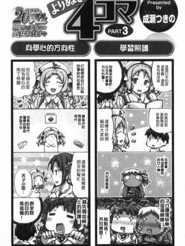[西崎 えいむ] 20世紀美少女 歴史上の美女だけど処女あげます_126