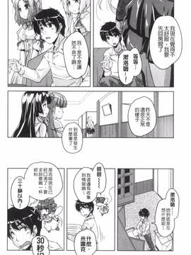 [西崎 えいむ] 20世紀美少女 歴史上の美女だけど処女あげます_129