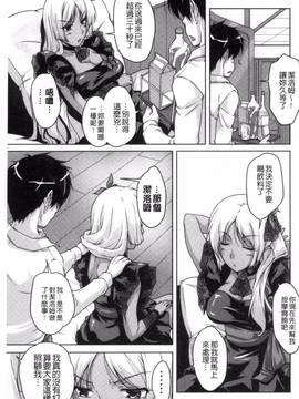 [西崎 えいむ] 20世紀美少女 歴史上の美女だけど処女あげます_130