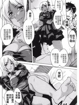 [西崎 えいむ] 20世紀美少女 歴史上の美女だけど処女あげます_131