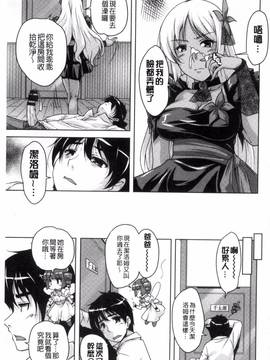 [西崎 えいむ] 20世紀美少女 歴史上の美女だけど処女あげます_134