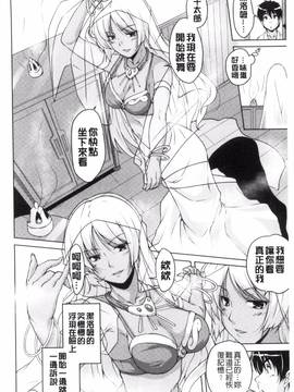[西崎 えいむ] 20世紀美少女 歴史上の美女だけど処女あげます_135