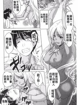 [西崎 えいむ] 20世紀美少女 歴史上の美女だけど処女あげます_137