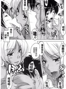 [西崎 えいむ] 20世紀美少女 歴史上の美女だけど処女あげます_138