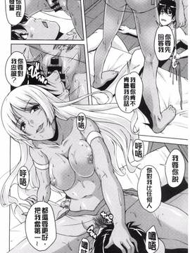 [西崎 えいむ] 20世紀美少女 歴史上の美女だけど処女あげます_141