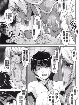 [西崎 えいむ] 20世紀美少女 歴史上の美女だけど処女あげます_146