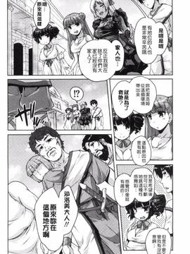 [西崎 えいむ] 20世紀美少女 歴史上の美女だけど処女あげます_149