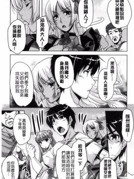 [西崎 えいむ] 20世紀美少女 歴史上の美女だけど処女あげます_150