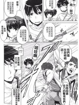 [西崎 えいむ] 20世紀美少女 歴史上の美女だけど処女あげます_151