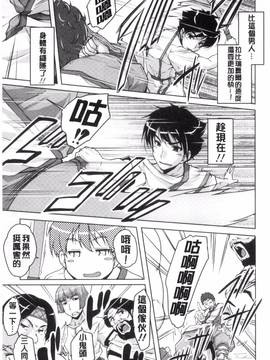 [西崎 えいむ] 20世紀美少女 歴史上の美女だけど処女あげます_152