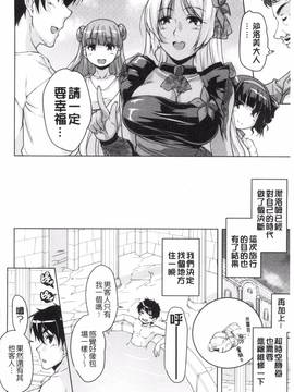 [西崎 えいむ] 20世紀美少女 歴史上の美女だけど処女あげます_155
