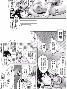 [西崎 えいむ] 20世紀美少女 歴史上の美女だけど処女あげます_167