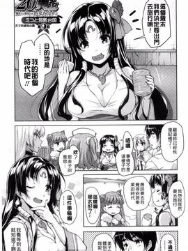 [西崎 えいむ] 20世紀美少女 歴史上の美女だけど処女あげます_168