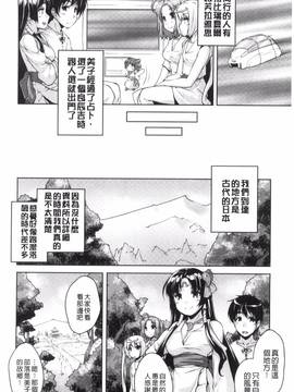 [西崎 えいむ] 20世紀美少女 歴史上の美女だけど処女あげます_169