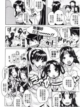 [西崎 えいむ] 20世紀美少女 歴史上の美女だけど処女あげます_171