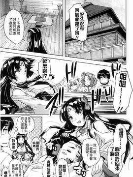 [西崎 えいむ] 20世紀美少女 歴史上の美女だけど処女あげます_172