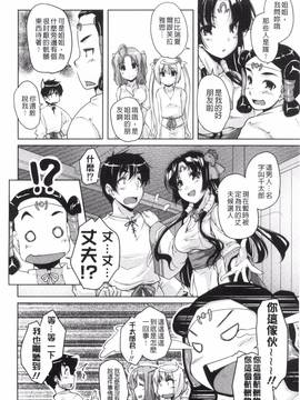 [西崎 えいむ] 20世紀美少女 歴史上の美女だけど処女あげます_173