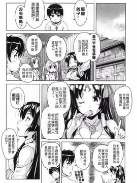 [西崎 えいむ] 20世紀美少女 歴史上の美女だけど処女あげます_175