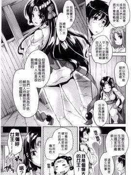 [西崎 えいむ] 20世紀美少女 歴史上の美女だけど処女あげます_176
