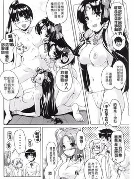 [西崎 えいむ] 20世紀美少女 歴史上の美女だけど処女あげます_179