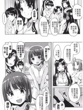 [西崎 えいむ] 20世紀美少女 歴史上の美女だけど処女あげます_187