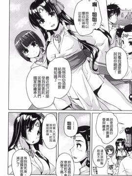 [西崎 えいむ] 20世紀美少女 歴史上の美女だけど処女あげます_189