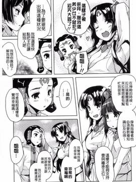[西崎 えいむ] 20世紀美少女 歴史上の美女だけど処女あげます_190