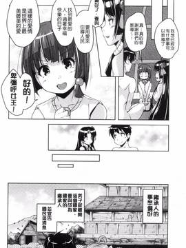 [西崎 えいむ] 20世紀美少女 歴史上の美女だけど処女あげます_205