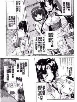 [西崎 えいむ] 20世紀美少女 歴史上の美女だけど処女あげます_206
