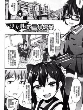 [ホロナミン] 個別えっち指導塾_005