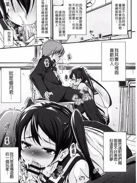 [ホロナミン] 個別えっち指導塾_008