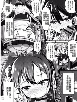 [ホロナミン] 個別えっち指導塾_009