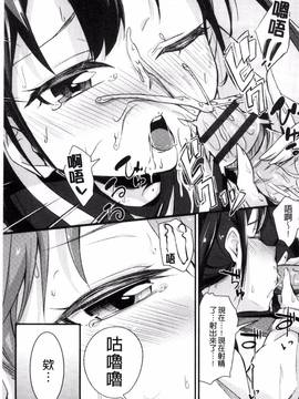 [ホロナミン] 個別えっち指導塾_011