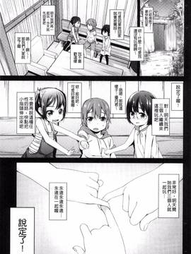 [ホロナミン] 個別えっち指導塾_031