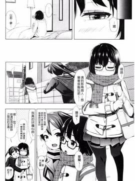 [ホロナミン] 個別えっち指導塾_032