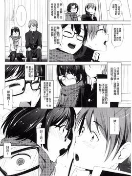 [ホロナミン] 個別えっち指導塾_034