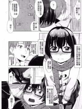 [ホロナミン] 個別えっち指導塾_035