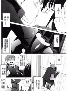 [ホロナミン] 個別えっち指導塾_036