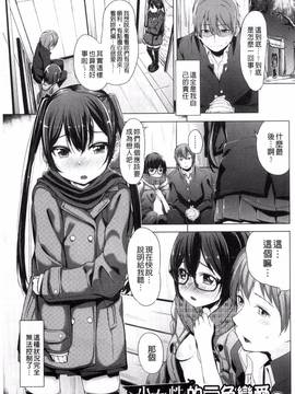 [ホロナミン] 個別えっち指導塾_049