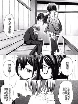 [ホロナミン] 個別えっち指導塾_052