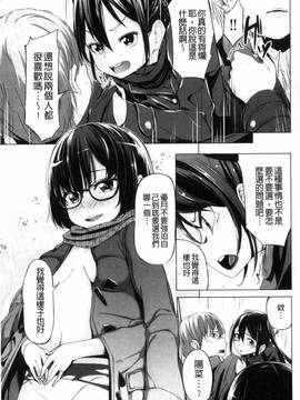 [ホロナミン] 個別えっち指導塾_053