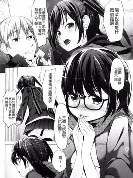 [ホロナミン] 個別えっち指導塾_054