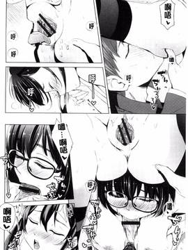 [ホロナミン] 個別えっち指導塾_062