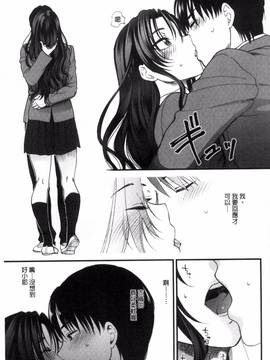[風與魔法师製作][消火器] やわらかな体温_027